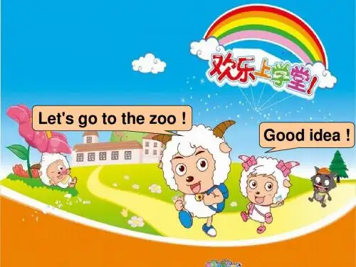animals 小学英语