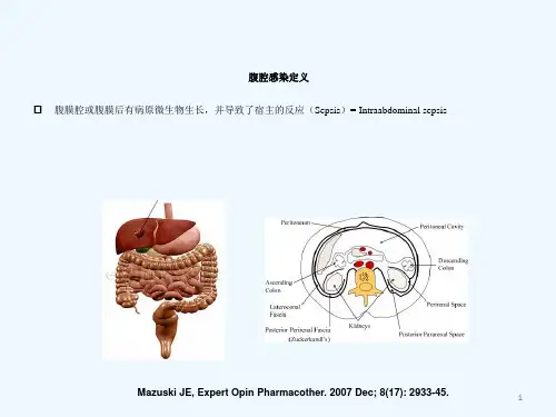 腹腔感染细菌学特点及抗生素治疗策略