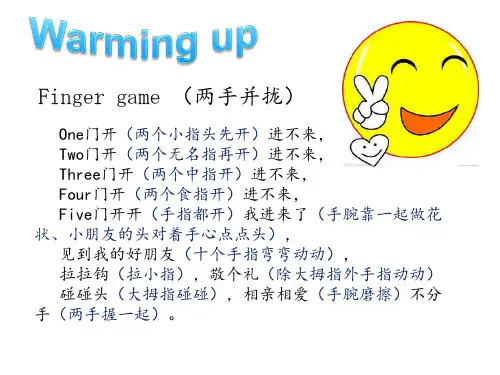 【陕旅版】小学英语三年级下册：《Unit 2 My Family》(1)