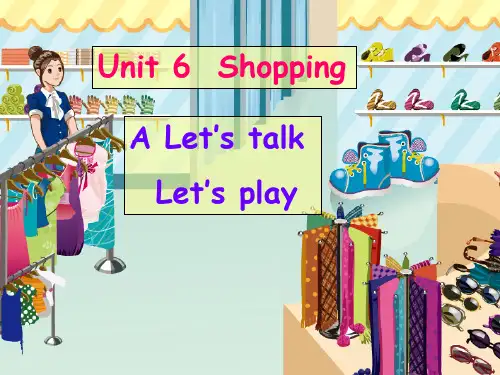 新版PEP四年级下册 Unit6 shopping A Let s talk