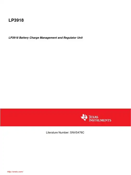 LP3918TLX-ANOPB;LP3918TL-ANOPB;LP3918TLNOPB;LP3918TLXNOPB;中文规格书,Datasheet资料