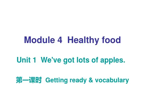 七年级英语上册Module4Healthyfood课件新版外研版