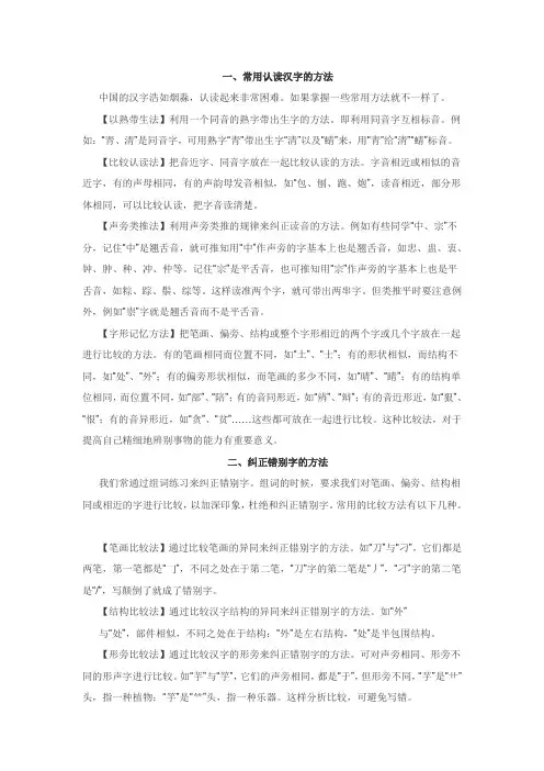 遣词造句的方法