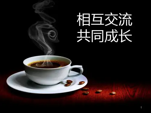 精选办公区6S执行标准