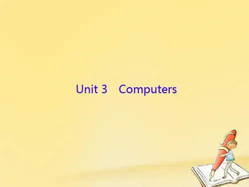 2018高三英语一轮复习Unit3Computers课件新人教版