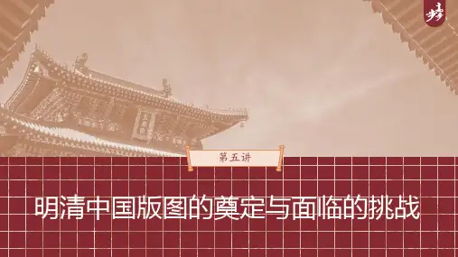 2023年高考历史一轮复习(部编版新高考) 第5讲 课题12 明至清中叶的经济与文化