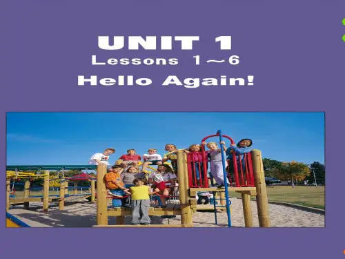 冀教版小学英语四年级下册第一单元Unit 1 Hello Again!知识点总结