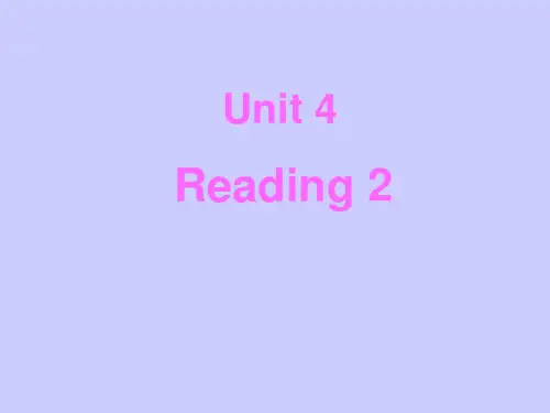 牛津译林版7A Unit4 reading2课件(共22张PPT)