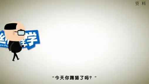 人教版道德与法治七年级下册 4.2 情绪的管理 课件(共18张PPT)