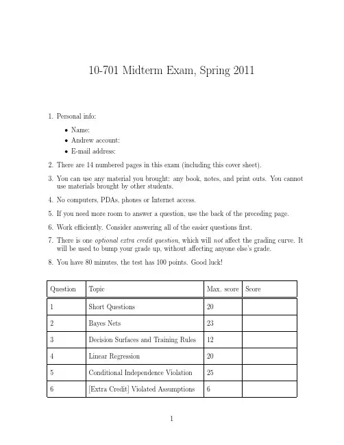 机器学习 期中考试 midterm