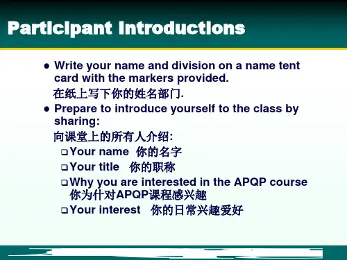 APQP某汽车