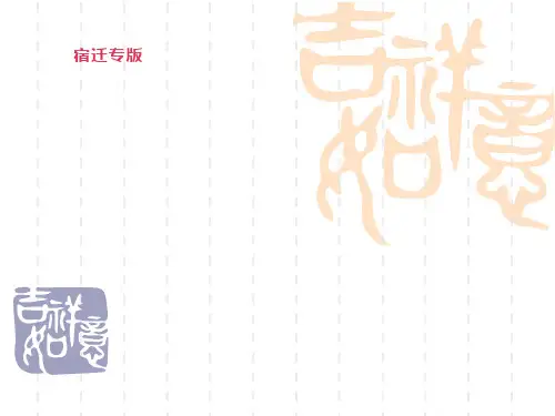 中考英语高分复习第一篇教材梳理篇第22课时Unit6九上课件