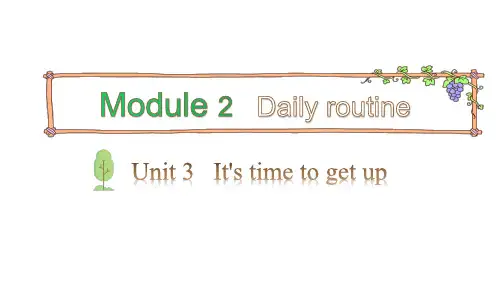 四年级下册英语课件-Module 2 Daily routine Unit 3 It's time to get up 第二课时_教科版 (共11张PPT)