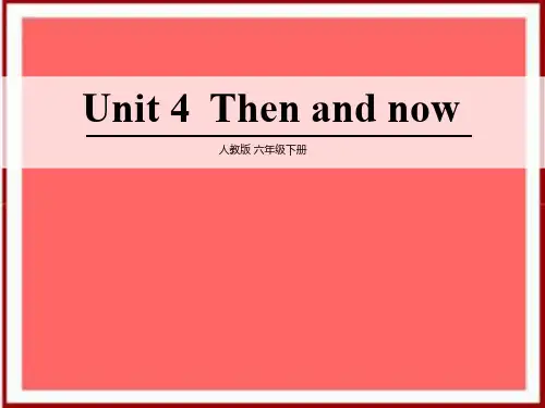 PEP六年级下册第四单元PPT课件B Let's check C Story time