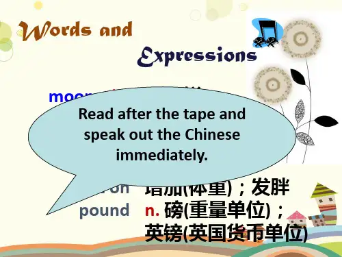 英语九年级Unit2Ithinkthatmooncakesarede