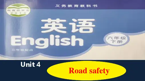 六下英语6BUnit4 Road safety Period3 ppt课件