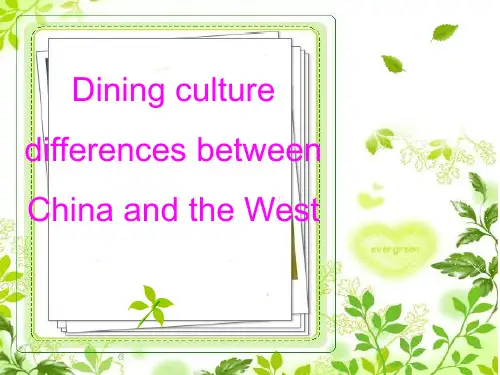 中西方饮食文化差异(英文) PPT课件
