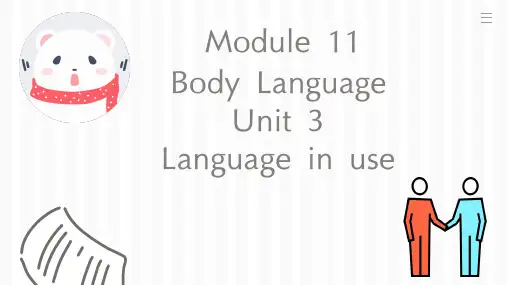 Module 11-Unit3课件 七年级英语下册课件(外研版)