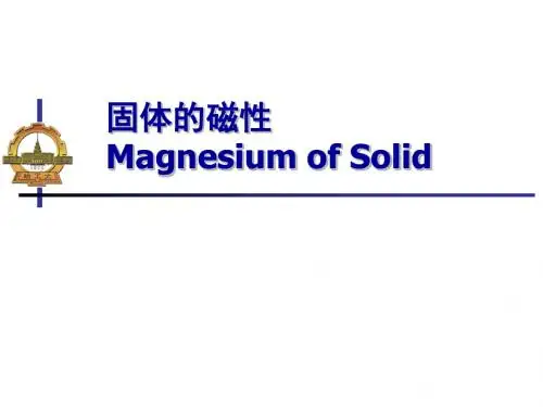 第六章固体的磁性