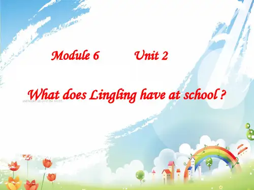 三年级英语下册课件-Module 6 Unit 2 What does Lingling have at school335-外研版（三起）