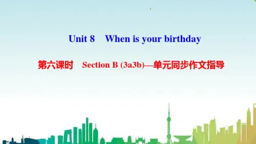 广水市九中七年级英语上册 Unit 8 When is your birthday第六课时 Sect
