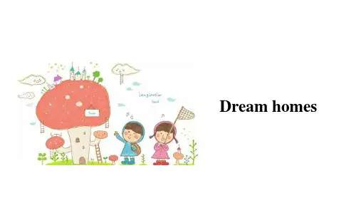 牛津译林版七下英语unit1dreamhomes-2