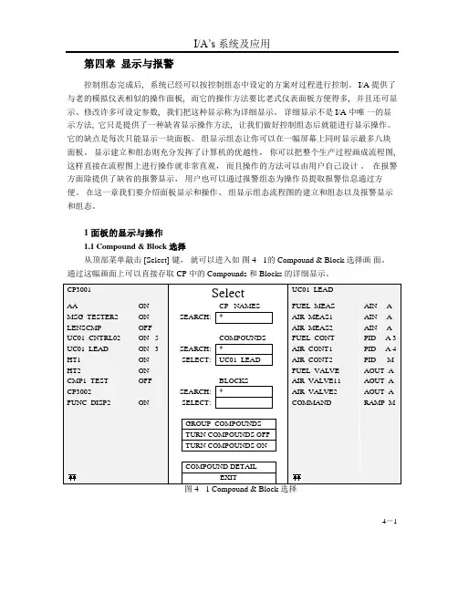 福克斯波罗