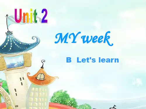 人教版(PEP)五年级英语上册Unit2 My week PartB_learn优质公开课课件
