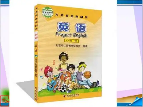 新仁爱科普版八年级英语下册Unit 5 Topic 3 Section B 课件