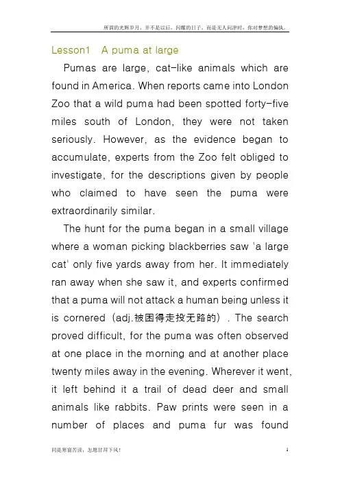 新概念英语第三册课文word版