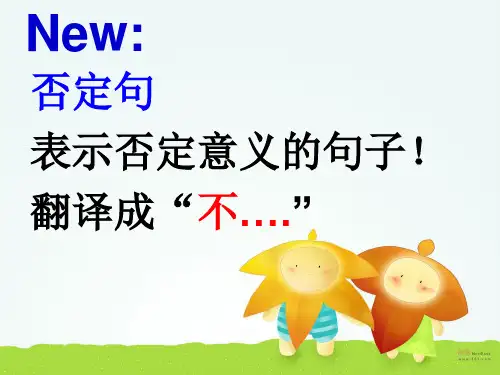 剑桥少儿英语预备级下课件Unit9-2