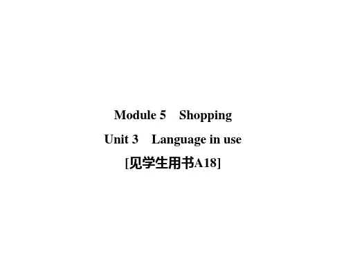 2020春外研版七年级英语下册课件：Module 5 Unit 3 (共8张PPT)