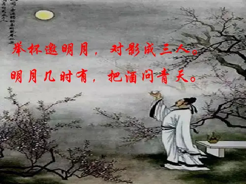 部编优质课一等奖初中语文七年级下册《我的语文生活》