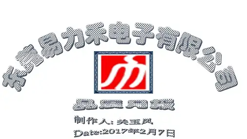 品质月报(新模板)