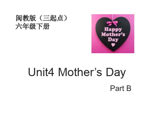 六年级下册英语Unit 4 Mother’s Day  Part B 闽教版