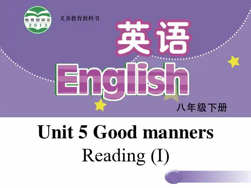 八年级英语下册 Unit 5 Good manners Reading I 牛津版