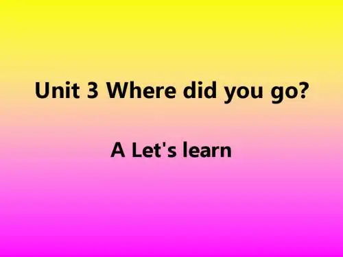 新版PEP小学六年级英语下册Unit3 Where did you go A Let's learn课件PPT