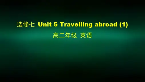高二英语(人教版)-选修七 Unit 5 Traveling abroad (1)-2PPT课件
