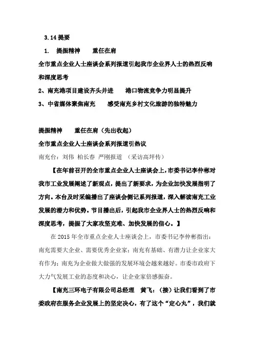 7 Microsoft Word 文档