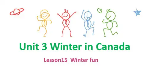 六上英语U3l15WinterFun【课件】冀教版(三起)