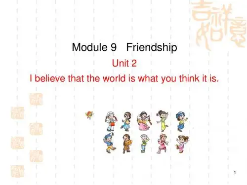外研版八年级下Module9 Unit2课件ppt