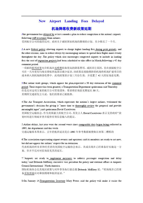 学术英语之社科 Unit 1 Section B 翻译
