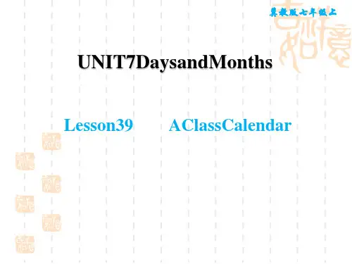 冀教版七年级上册英语Unit 7 Lesson 39 A Class Calendar