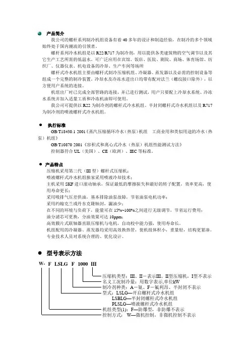 产品简介