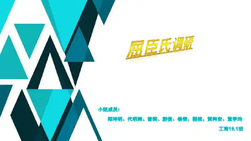 屈臣氏SWOT分析报告