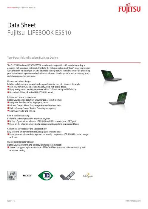 富士通 生活本LIFEBOOK E5510数据表说明书