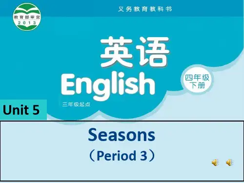 4b Unit 5 Seasons (sound time &rhyme time)