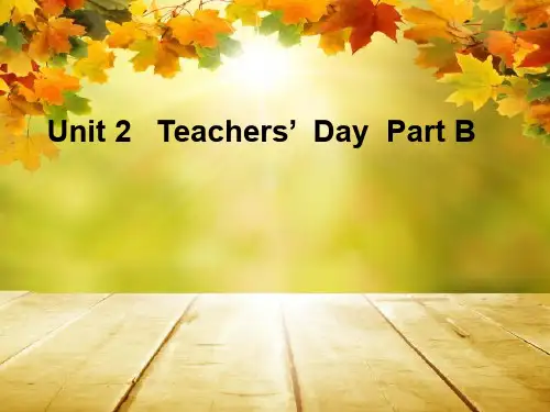 五上Unit2 Teachers Day PartB英语课件PPT