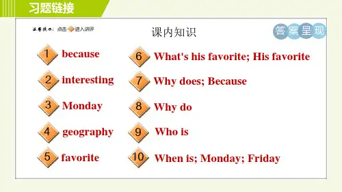 人教版七年级上册英语Unit9Period2SectionAGrammarFocus3c习题课件