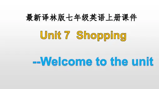 最新译林版七年级英语上册unit 7 Shopping--Welcome to the unit课件